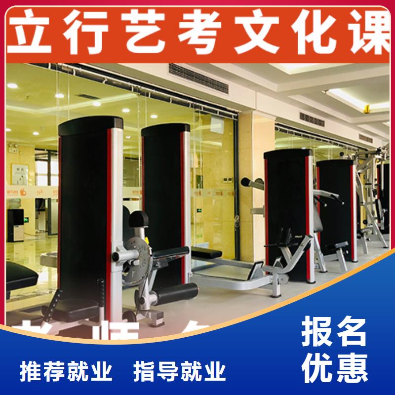 学校有哪些高三文化课集训辅导