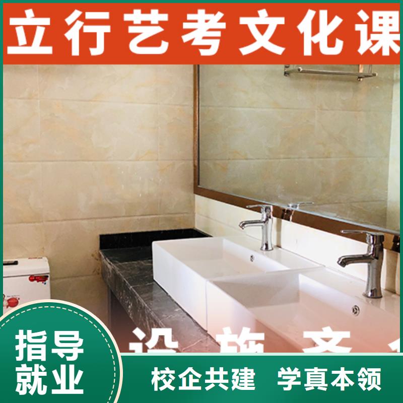 哪里学校好高考文化课培训学校