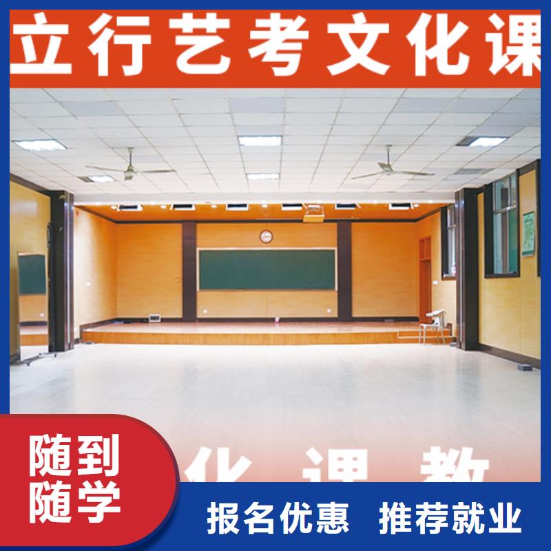 有几所学校艺体生文化课培训补习