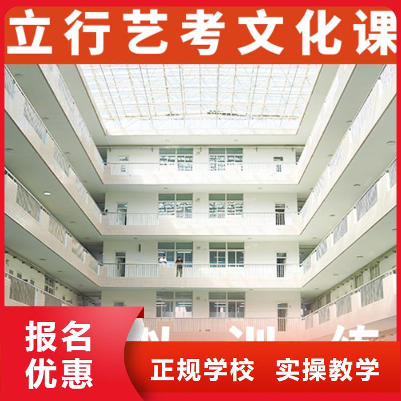 高三文化课培训学校哪家学校好