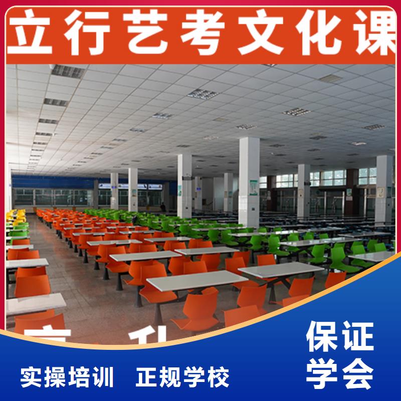 美术生文化课招生