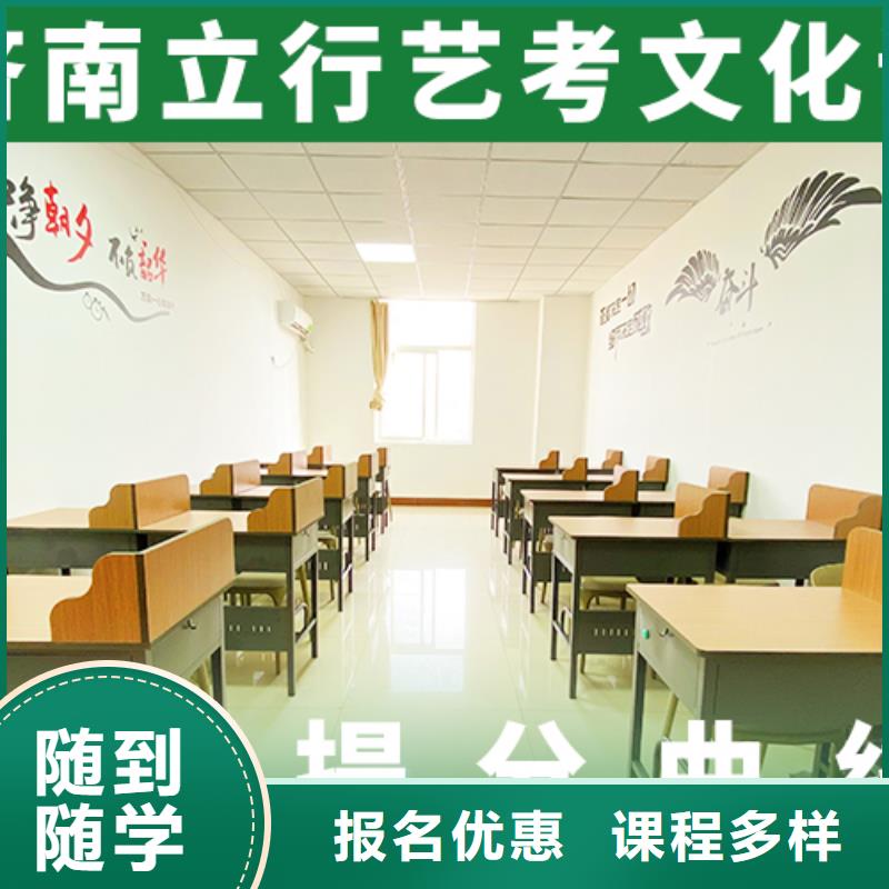 艺考文化课培训-复读班全程实操