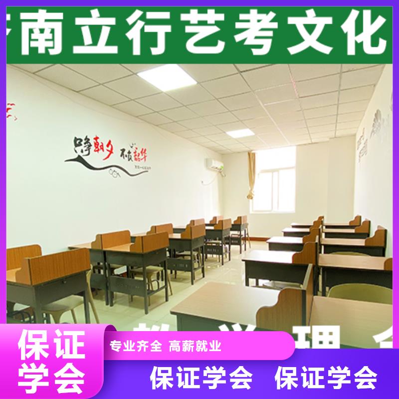 艺体生文化课补习机构报名条件