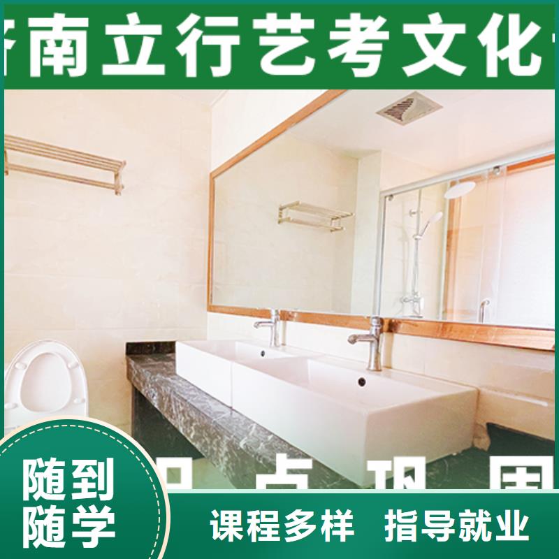 艺考生文化课培训补习哪家升学率高