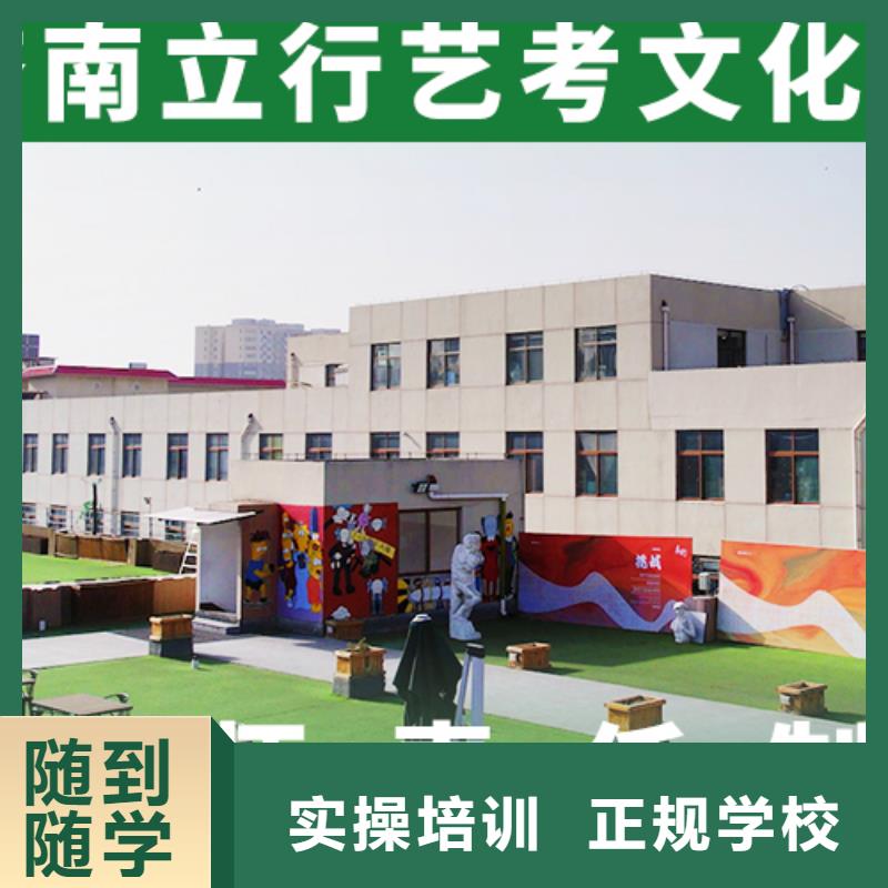 山东省定制立行学校有几所高三文化课培训学校