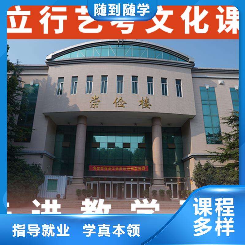 艺术生文化课补习学校一年多少钱