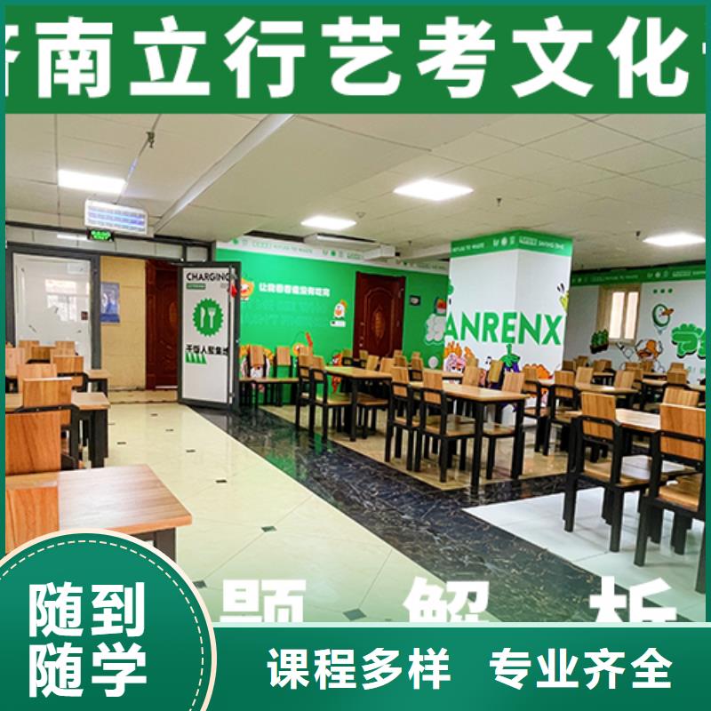 高考文化课哪个学校好