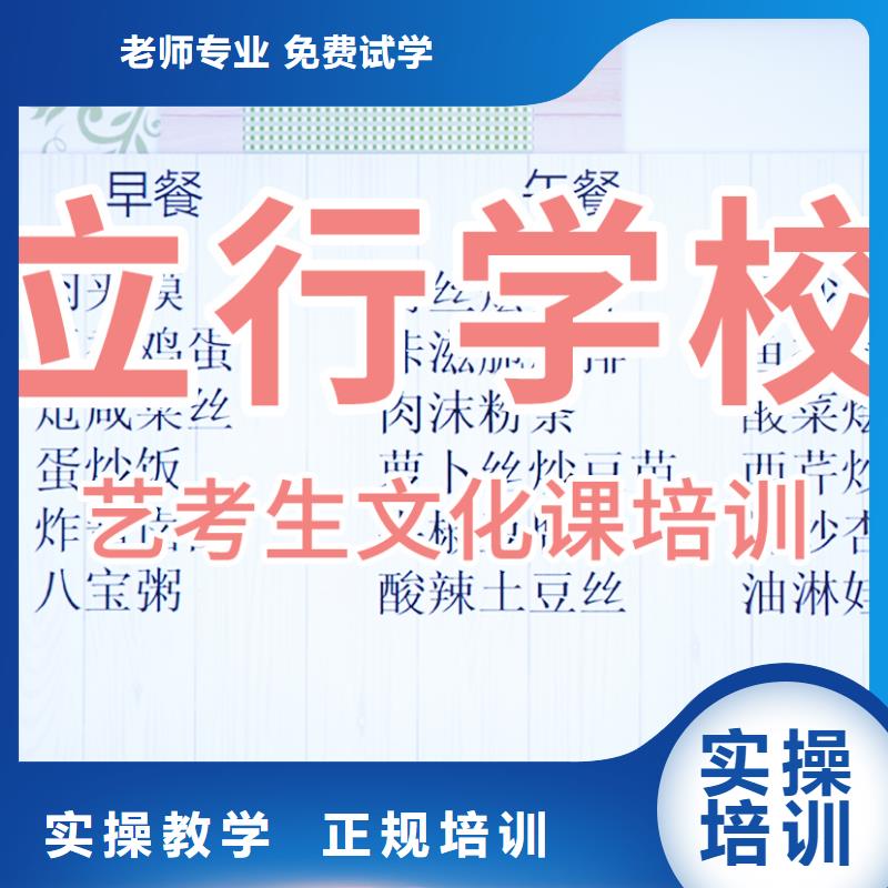 高考文化课培训学校靠谱的