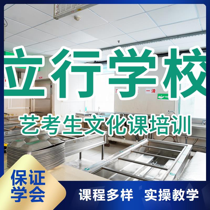 艺考文化课补习【高考复读清北班】学真本领