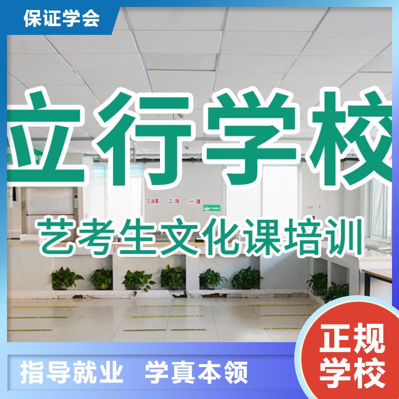 高三文化课培训机构排名好的