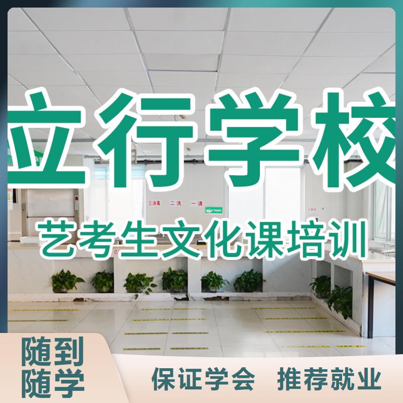 艺考文化课补习高考物理辅导就业前景好