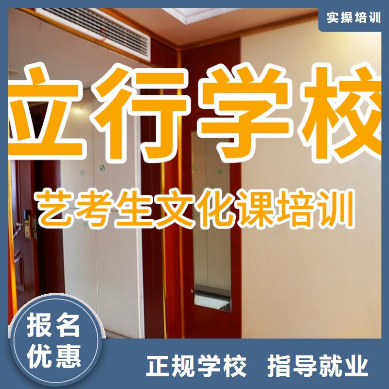 舞蹈生文化课培训学校分数低的
