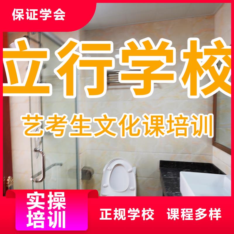 艺考文化课补习_高考全日制培训班学真本领