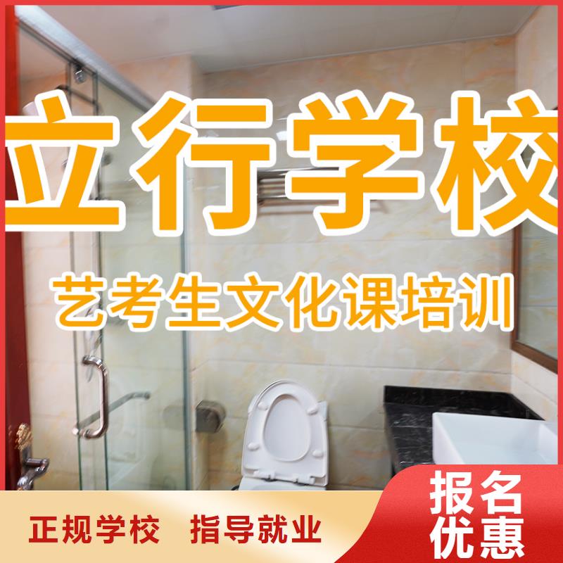 艺考生文化课（42秒前更新）