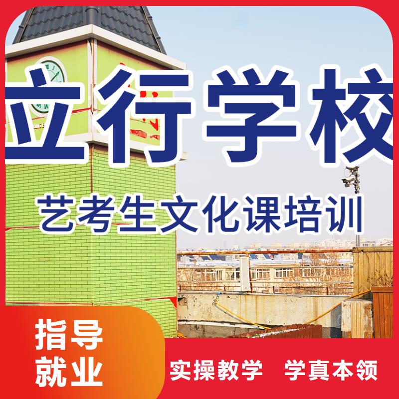 高考文化课补习机构住宿式