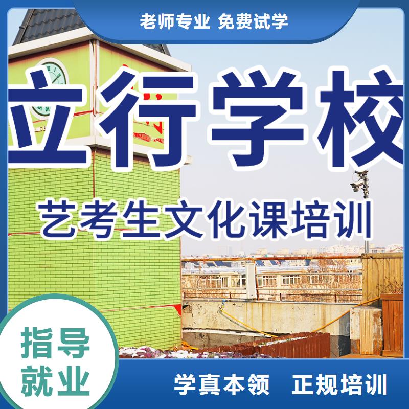 舞蹈生文化课培训学校分数低的