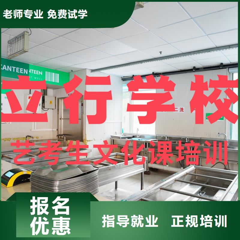 高三文化课集训辅导住宿条件好的