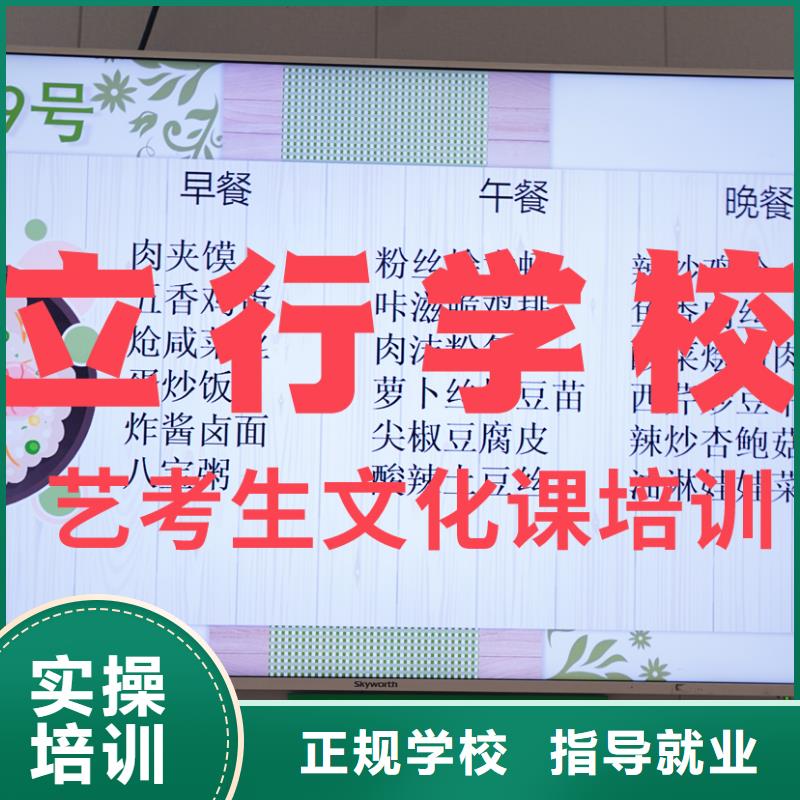 高考文化课补习学校环境好的