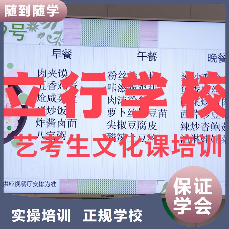 高三文化课集训辅导住宿条件好的