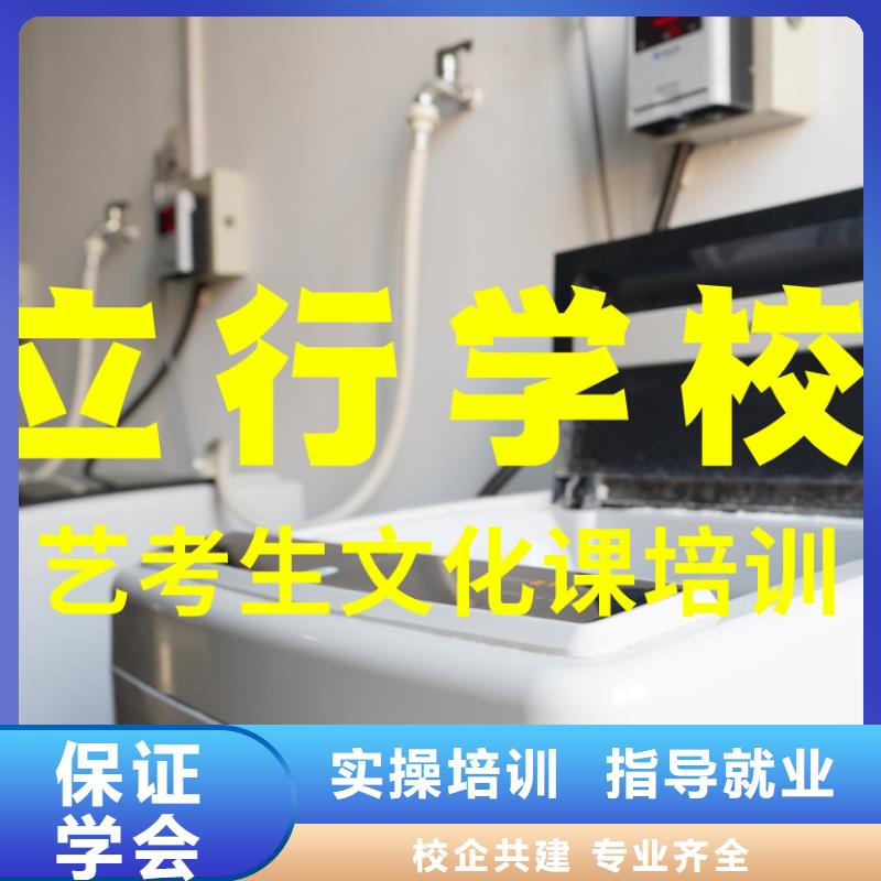 音乐生文化课辅导集训（五分钟前更新）