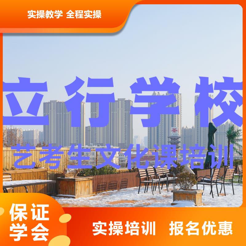 高三文化课集训辅导分数低的
