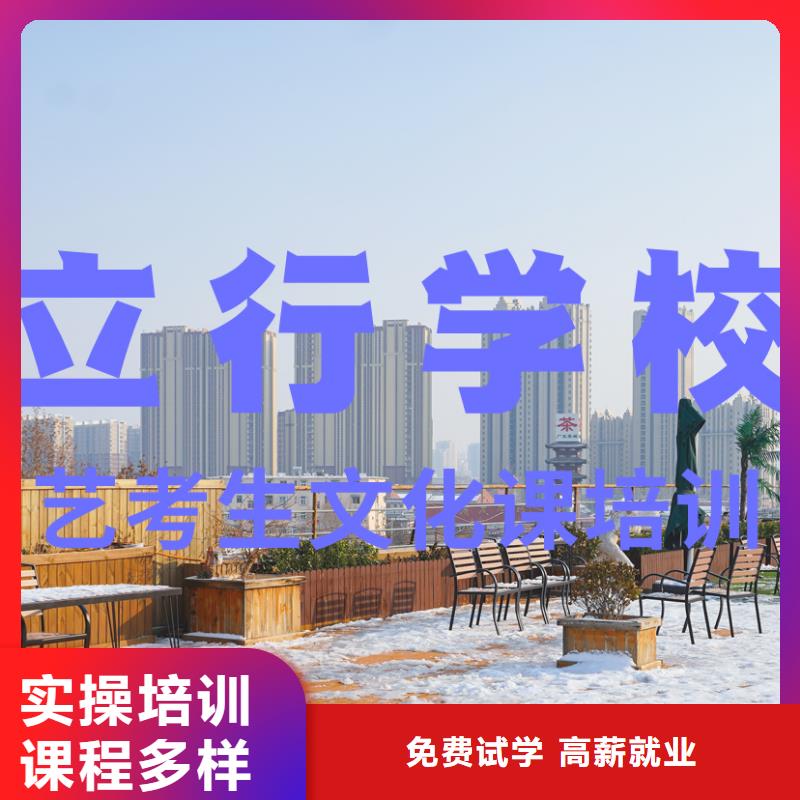 高三文化课集训辅导（五分钟前更新）