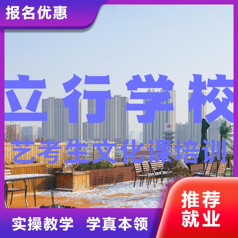 高考文化课补习学校环境好的