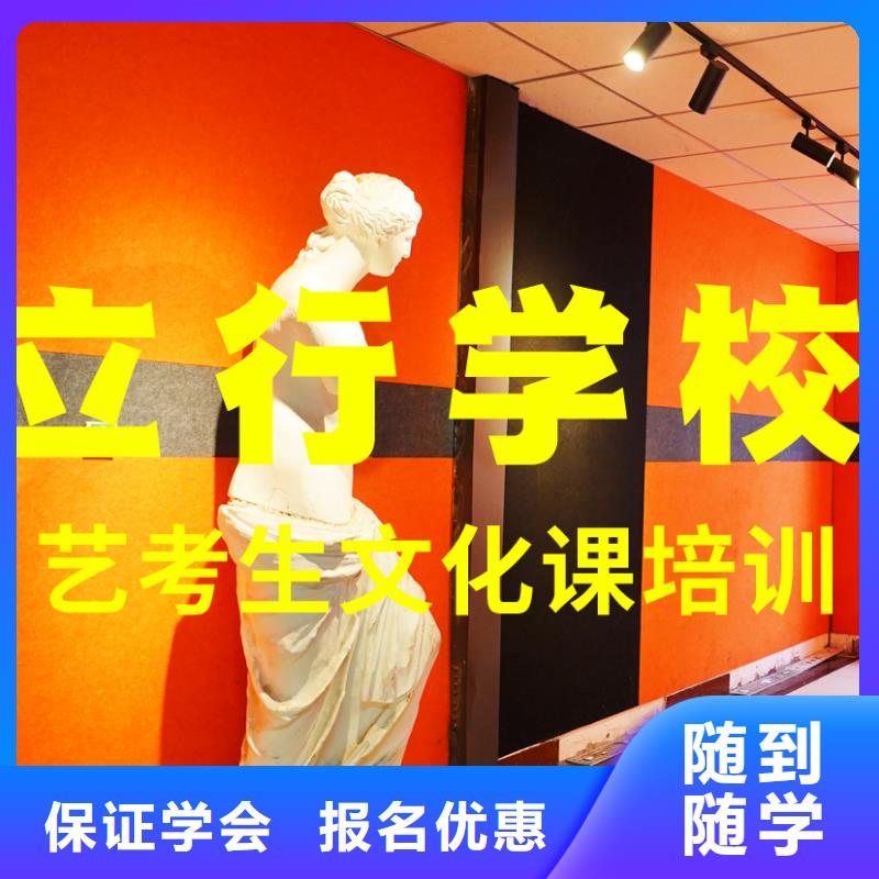 【艺考文化课补习】艺考复读清北班就业前景好