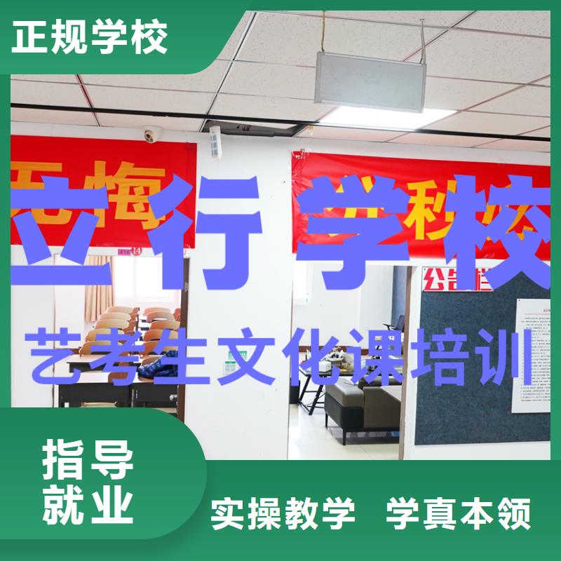 艺术生文化课补习机构前十