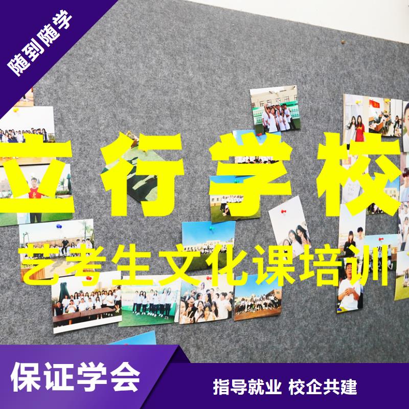 音乐生文化课辅导集训（五分钟前更新）