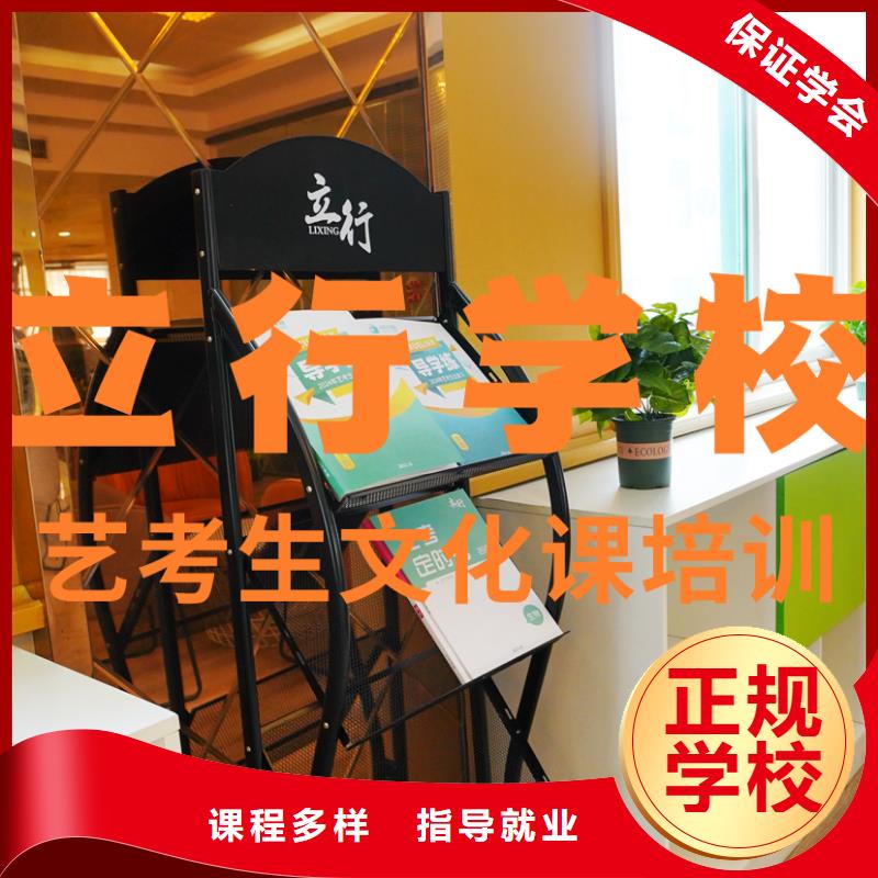 高考文化课补习学校全日制