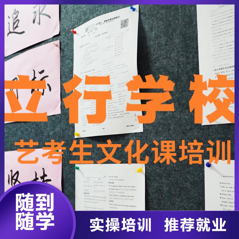 音乐生文化课辅导集训（五分钟前更新）