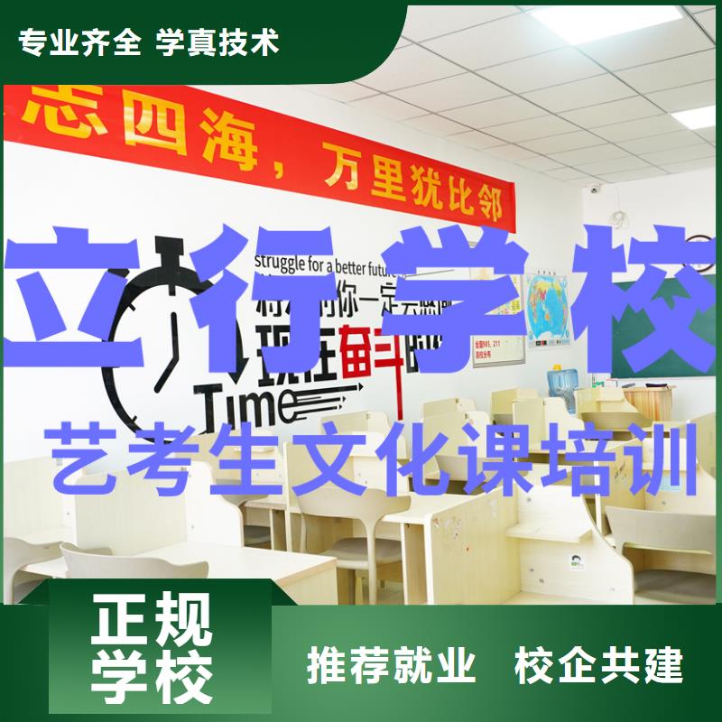 舞蹈生文化课培训学校分数低的