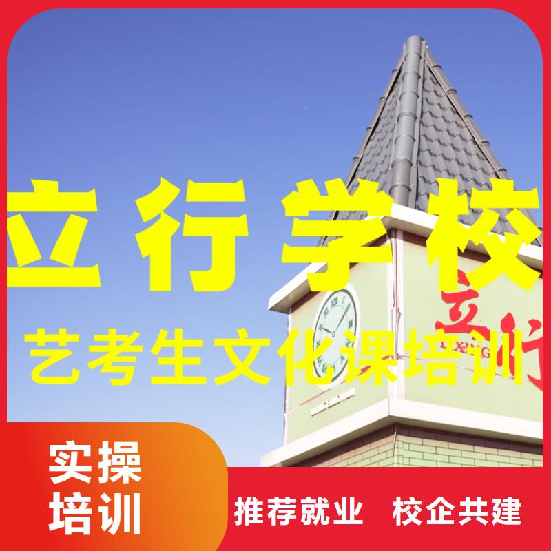 高考文化课补习学校环境好的