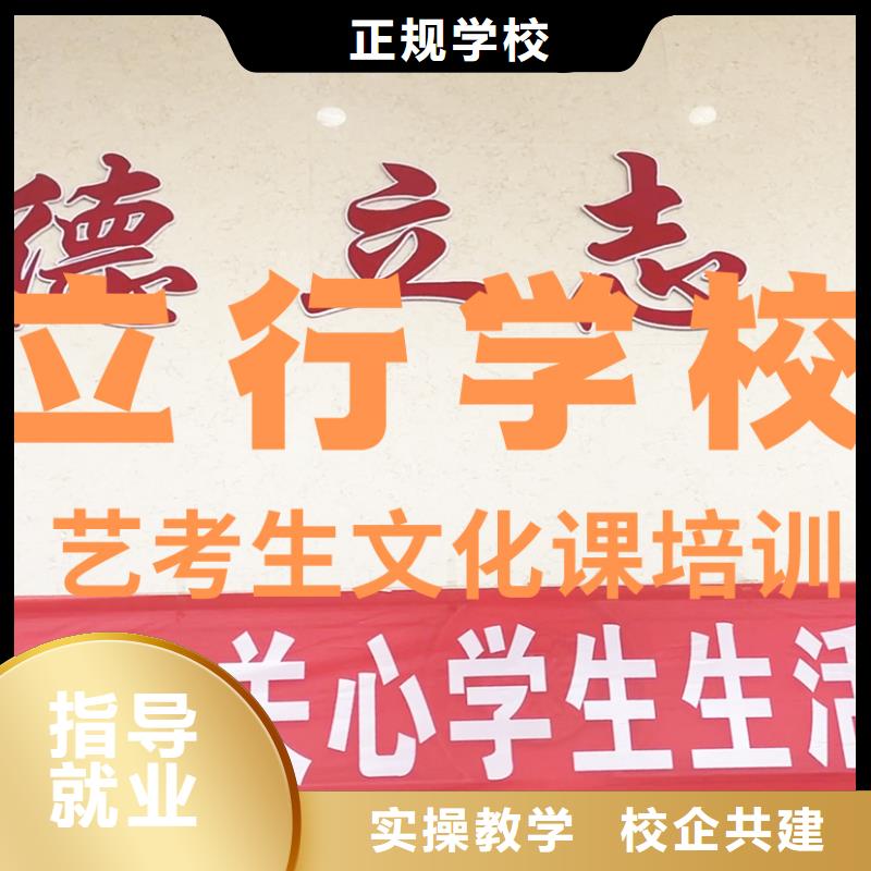 艺术生文化课培训补习（五分钟前更新）