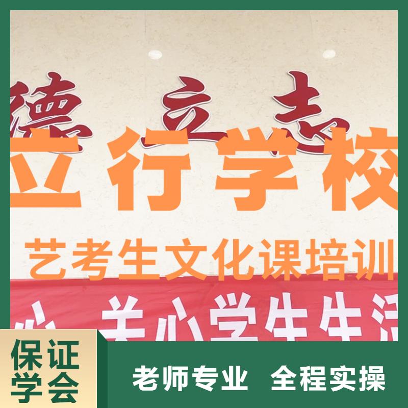 音乐生文化课培训学校评价好的
