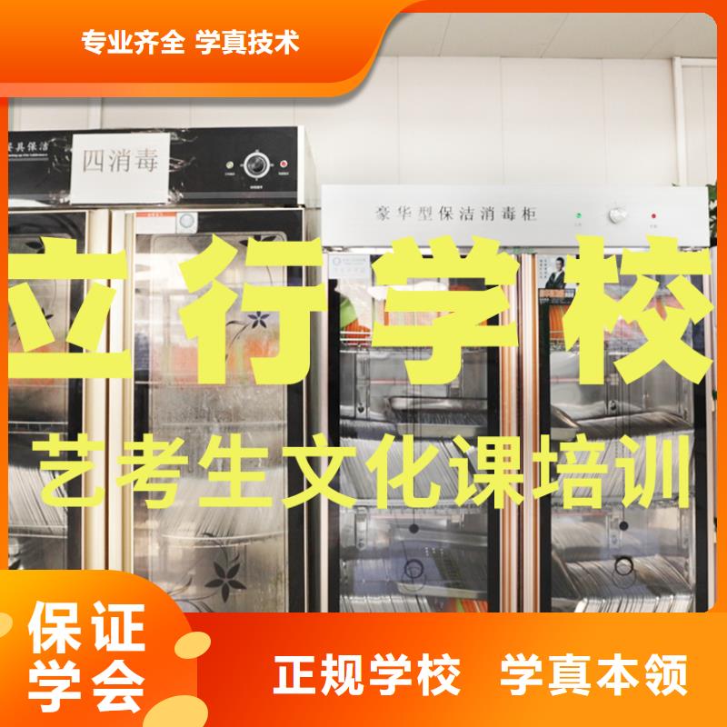 高三文化课补习机构靠谱的