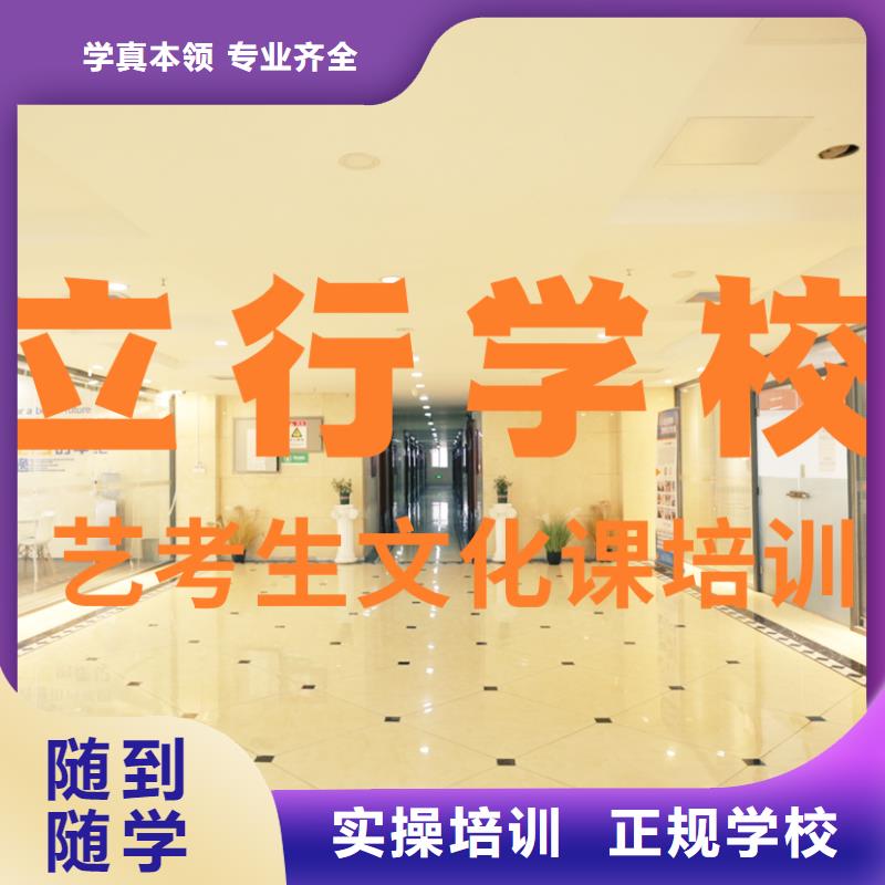 【艺考文化课补习】高考复读培训机构报名优惠
