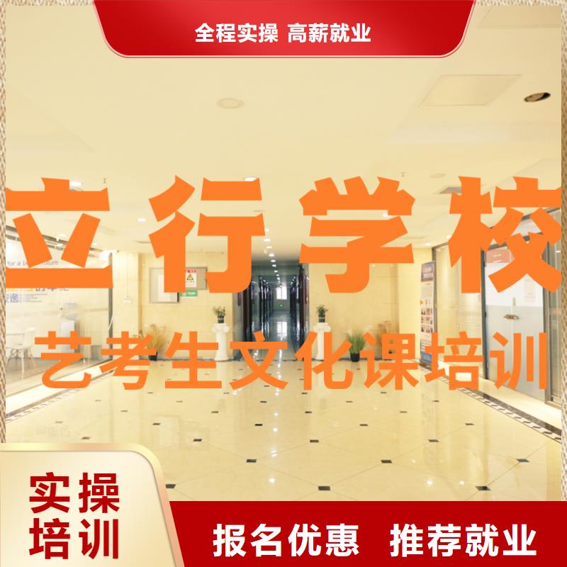 体育生文化课的