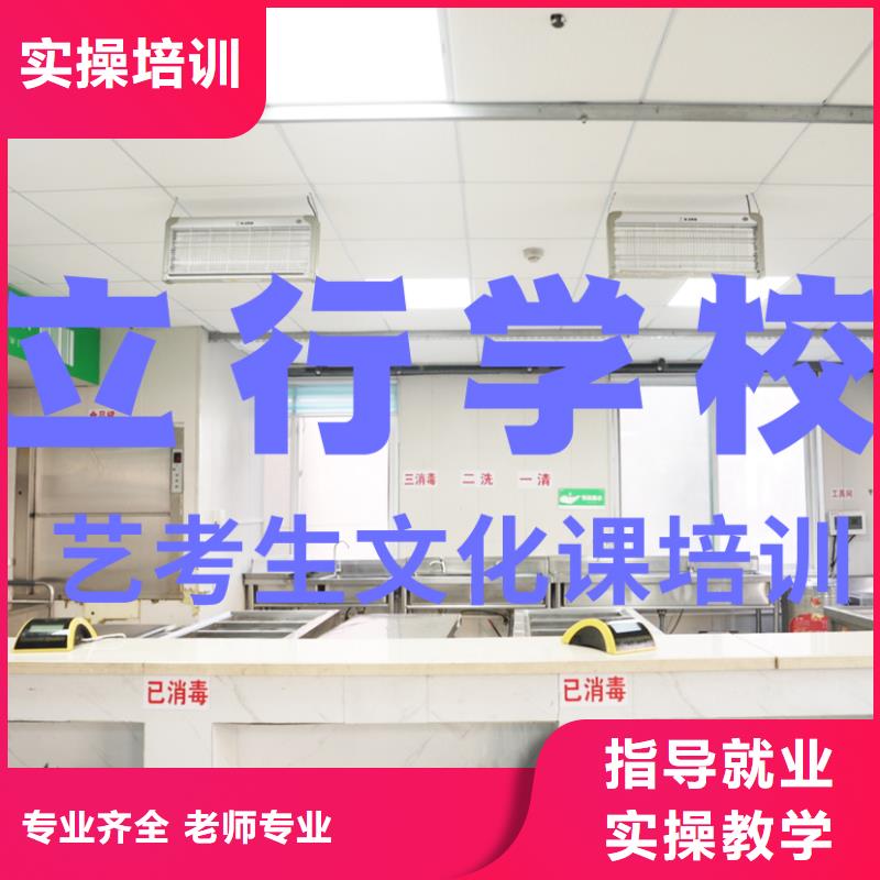 音乐生文化课辅导集训（五分钟前更新）