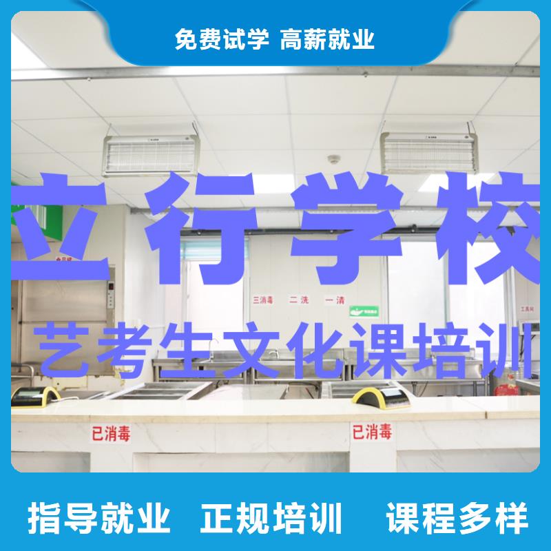 艺考生文化课（42秒前更新）