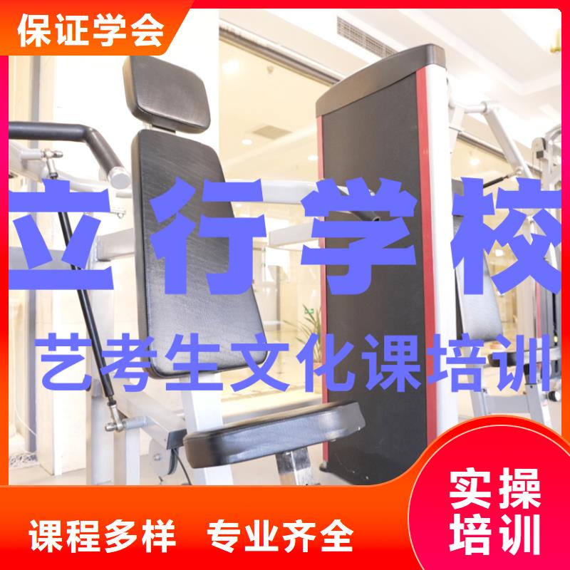 艺考文化课补习高考物理辅导就业前景好
