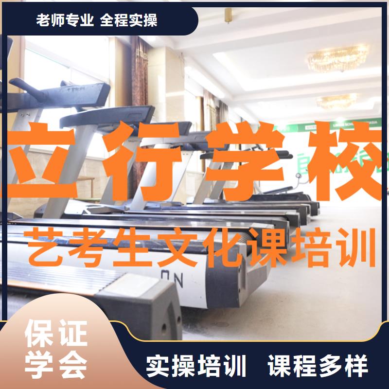 艺考文化课补习高考书法培训实操教学