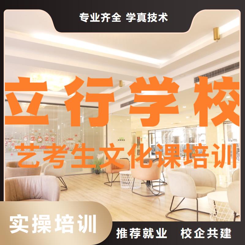 艺考文化课补习艺考生面试现场技巧指导就业