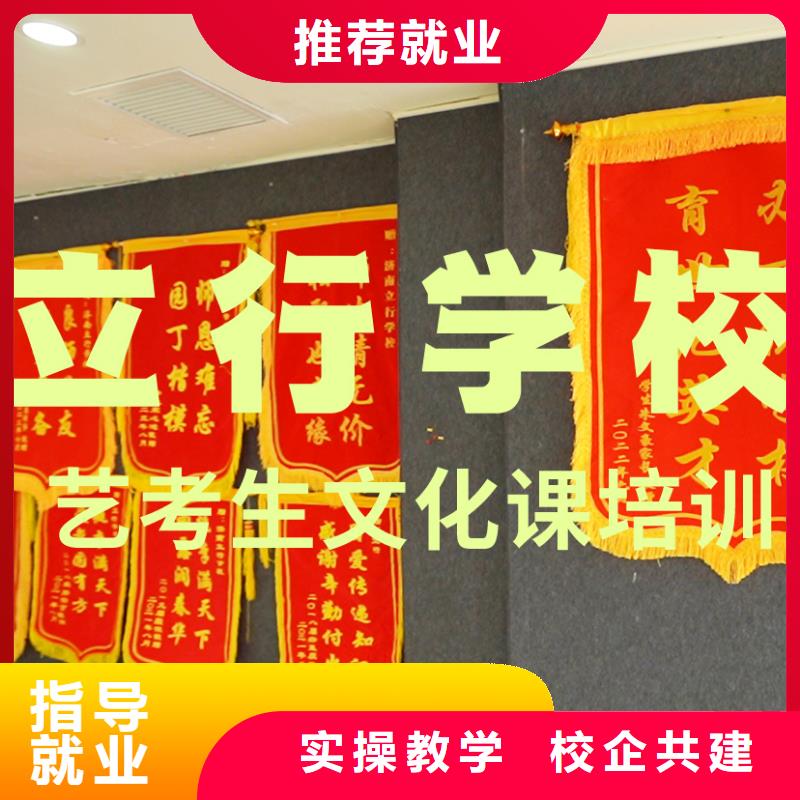 高考文化课补习学校环境好的