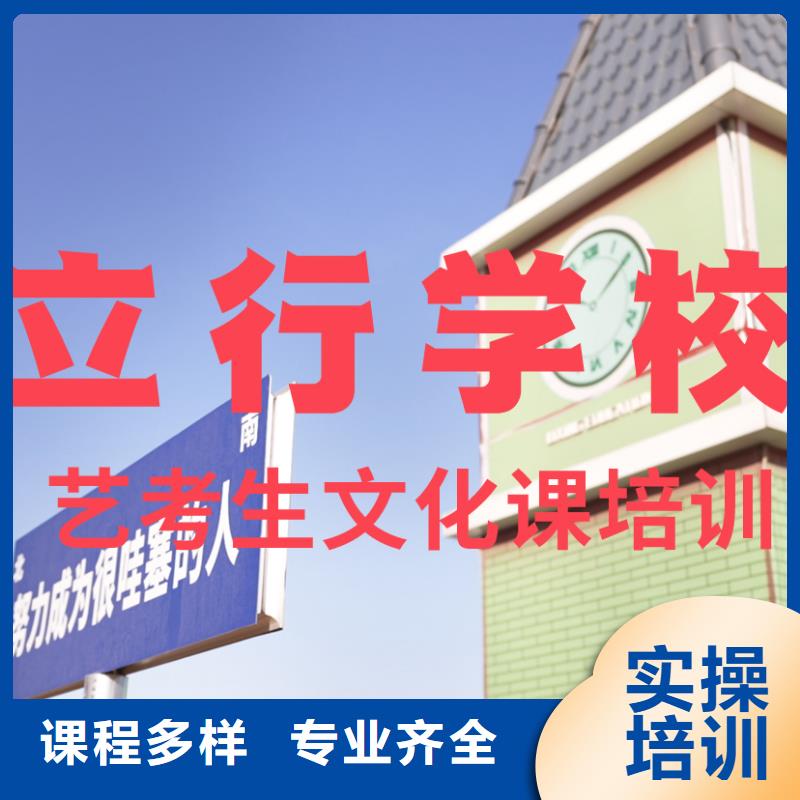 【艺考文化课补习高考复读周日班技能+学历】