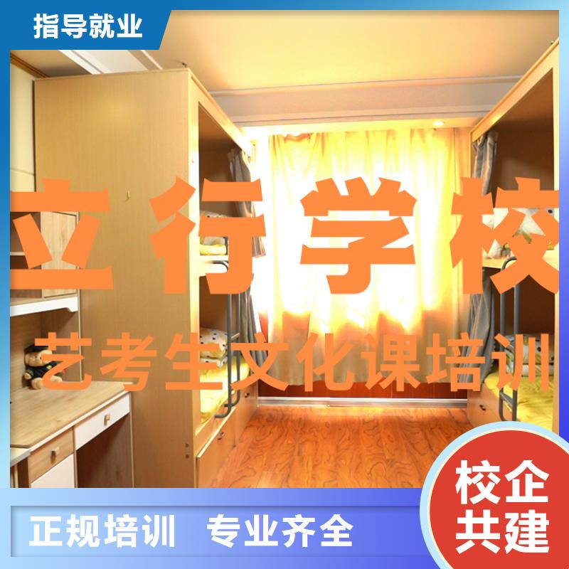 艺考文化课补习全日制高考培训学校高薪就业