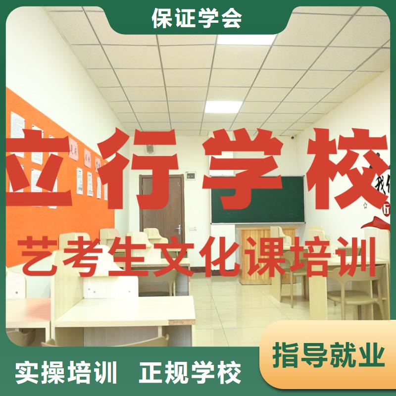 高三文化课集训辅导考试没考好