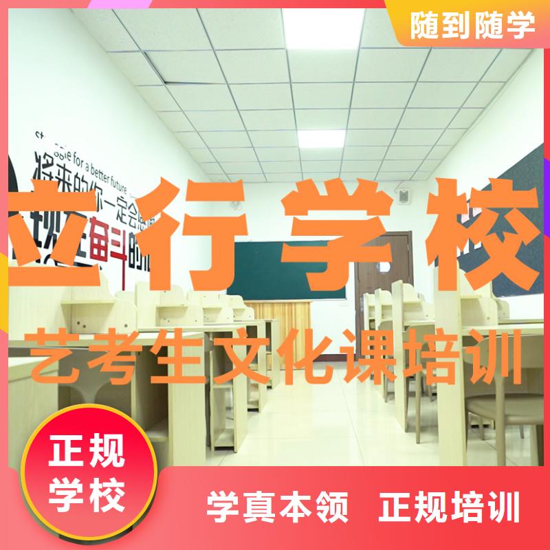 艺考文化课补习艺术专业日常训练就业不担心