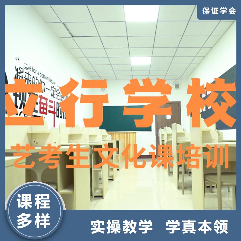 艺考文化课补习【高中数学补习】就业前景好